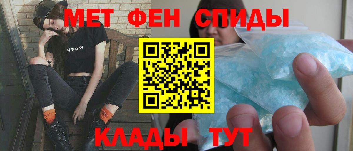 Amphetamine  АМФЕТАМИН  Ульяновск  Вход с VPN  Амфетамин VHQ 