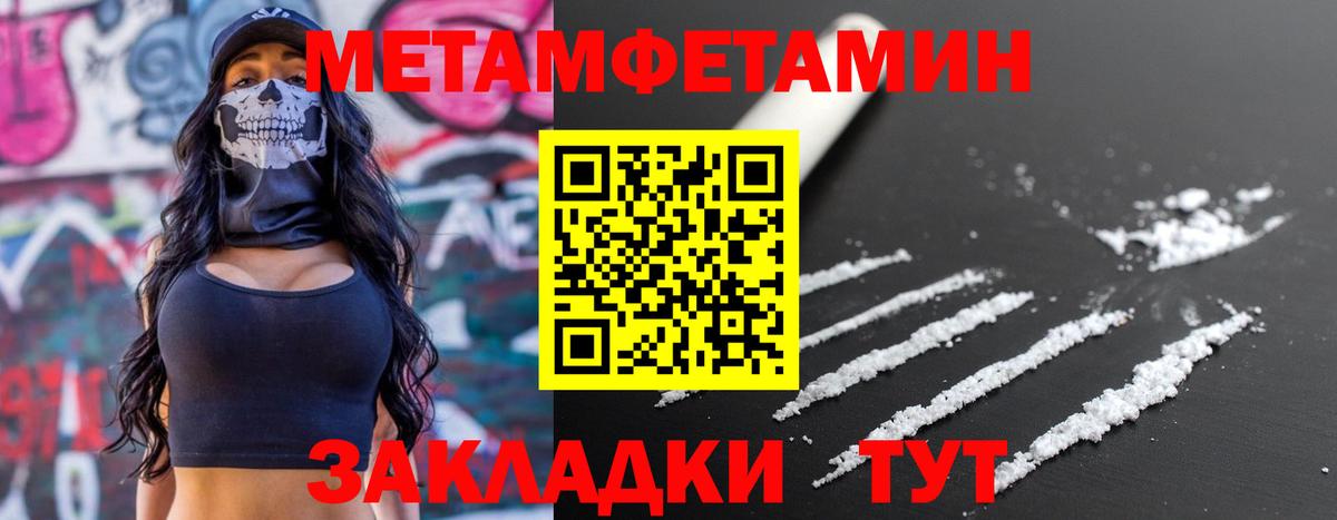 Бошки Шишки  Вход с VPN  КОКАИН  MDMA  Ульяновск  Лсд 25  МЕФ  Героин  Меф   ЭКСТАЗИ  ГАШИШ 