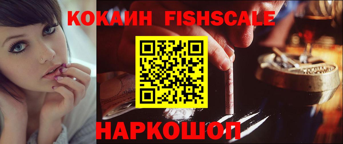 Cocaine 98% Ульяновск