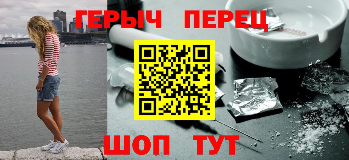 ГЕРОИН  Вход с VPN  Ульяновск  ГЕРОИН Афган 
