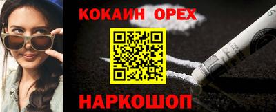 ешки Малоярославец