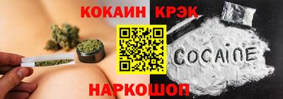 кокаин VHQ Мариинск
