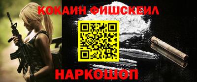 каннабис Ликино-Дулёво