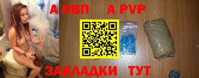 кокаин VHQ Мариинск