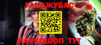 мефедрон Ливны