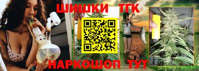 мефедрон Ливны