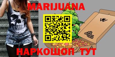 марихуана Малгобек