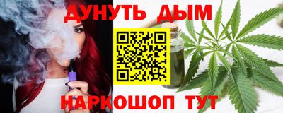 таблы Лесосибирск