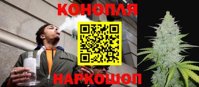 мефедрон Ливны