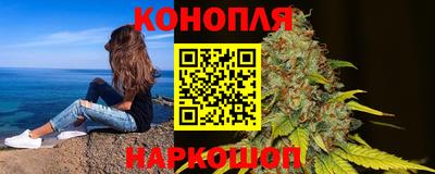 кокаин VHQ Мариинск