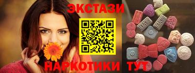 кокаин VHQ Мариинск