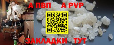 мефедрон Ливны