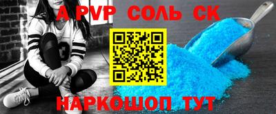 мефедрон Ливны