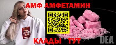 кокаин VHQ Мариинск