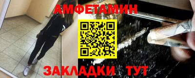 мефедрон Ливны