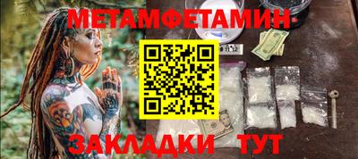 таблы Лесосибирск