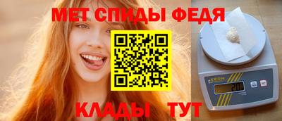 таблы Лесосибирск