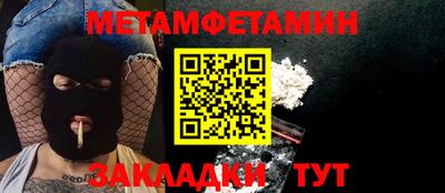 таблы Лесосибирск