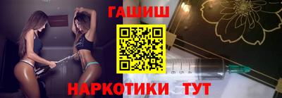 каннабис Ликино-Дулёво