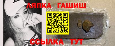таблы Лесосибирск