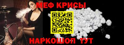 кокаин VHQ Мариинск