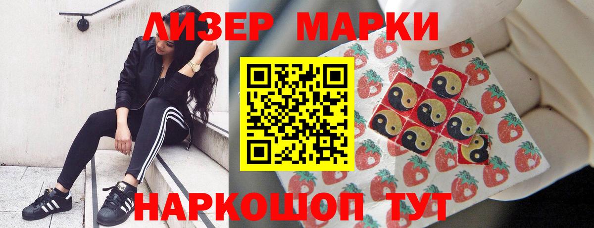Лсд 25 экстази  ЛСД экстази кислота  LSD-25 экстази ecstasy  Вход с VPN  Ульяновск 