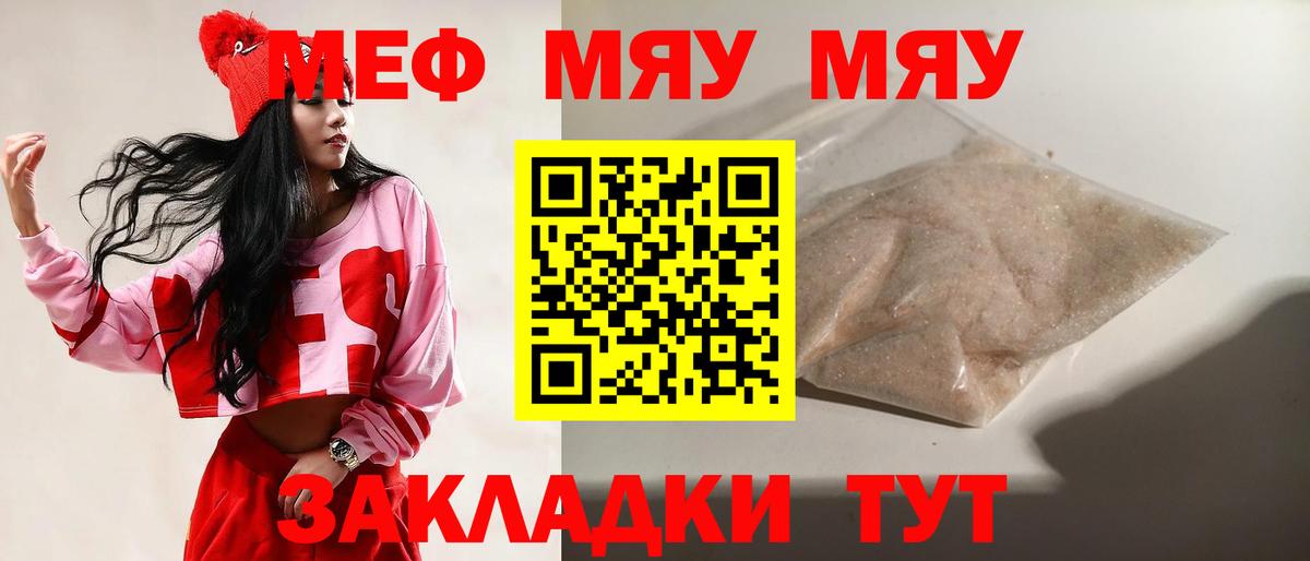 МЕФ Ульяновск