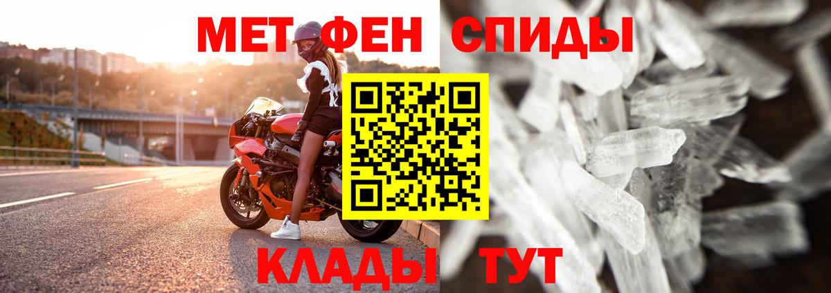 Метамфетамин мет  Вход с VPN  Метамфетамин мет  Ульяновск 