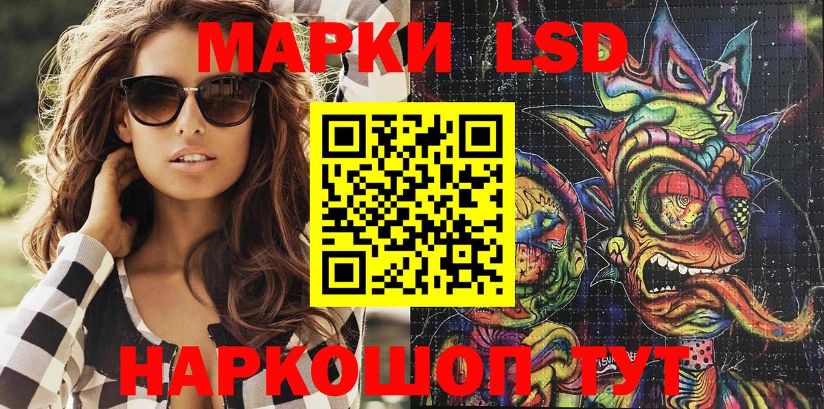 Марки NBOMe 1500мкг Ульяновск