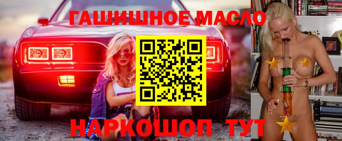 Ульяновск  omg как войти  Вход с VPN  ТГК вейп с тгк  ТГК Wax 
