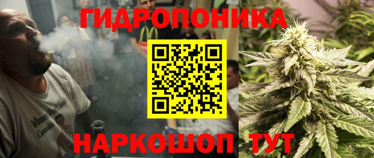 Канабис LSD WEED  Вход с VPN  Ульяновск  МАРИХУАНА планчик 